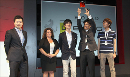 Ferrari World Design Contest Autodesk Design Award Ferrari World Design Contest Autodesk Design Award